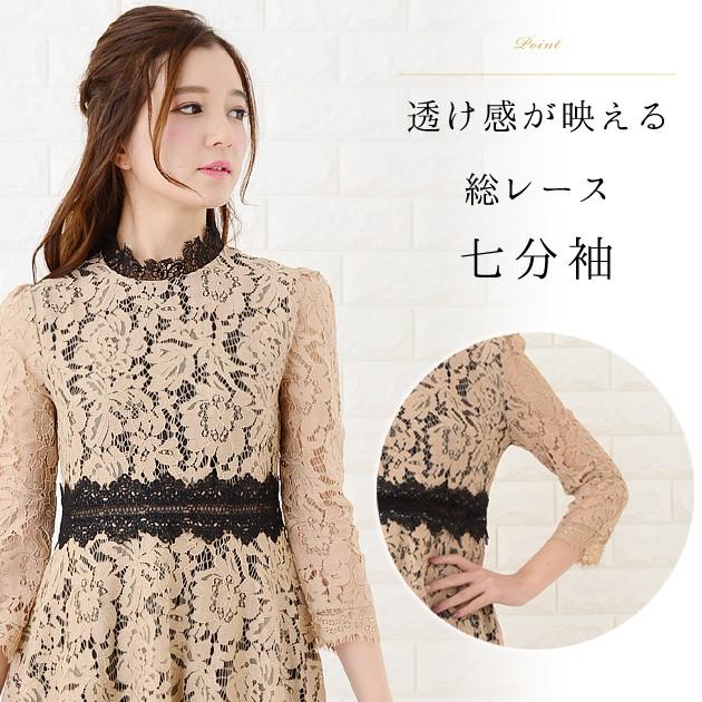 Lace Ladies パーティードレス 総レース ミモレ丈 ワンピース グリーン ドレス フレア 七分袖 レディースミディ丈 ロングドレス 膝下丈 袖あり - 画像 (2)