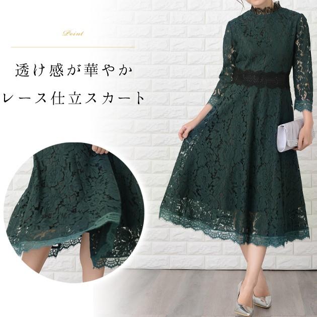 Lace Ladies パーティードレス 総レース ミモレ丈 ワンピース グリーン ドレス フレア 七分袖 レディースミディ丈 ロングドレス 膝下丈 袖あり - 画像 (3)