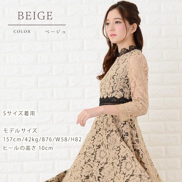 Lace Ladies パーティードレス 総レース ミモレ丈 ワンピース グリーン ドレス フレア 七分袖 レディースミディ丈 ロングドレス 膝下丈 袖あり - 画像 (5)