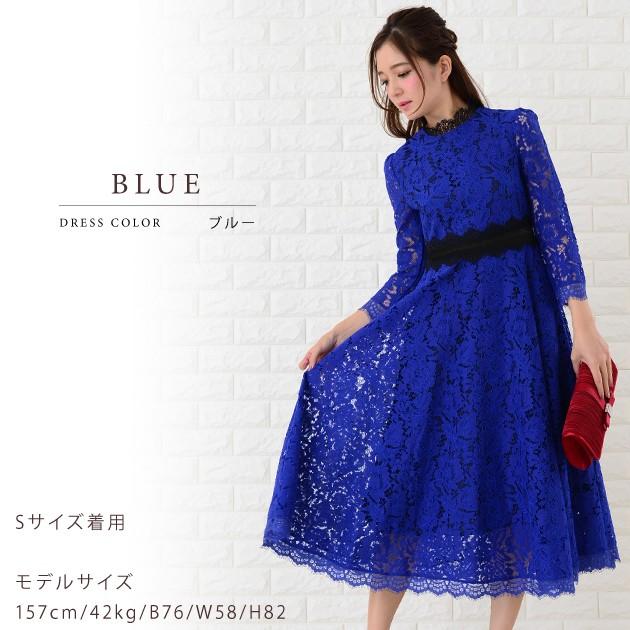 Lace Ladies パーティードレス 総レース ミモレ丈 ワンピース グリーン ドレス フレア 七分袖 レディースミディ丈 ロングドレス 膝下丈 袖あり - 画像 (8)