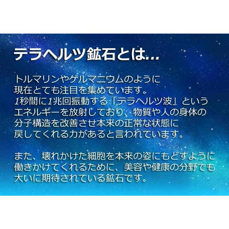 テラヘルツ ブレスレット 6mm バングル ネックレス メンズ レディース 美容 健康 エステ マッサージ コリ 血行 浄化 幸運 開運 金運 恋愛運 魔除け 対人運 ペア