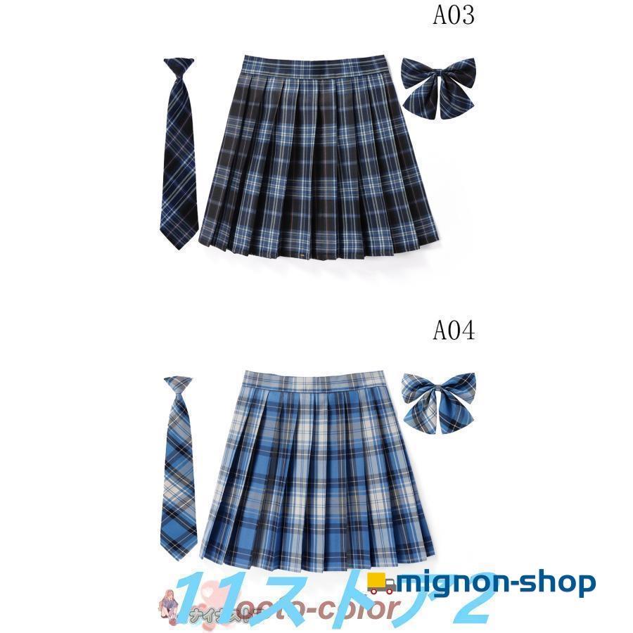 制服 スカート チェック柄 スクール レディース 高校生 中学生 通学 女子高生 リボン 女子制服 学生服 年間使いやすい - 画像 (2)