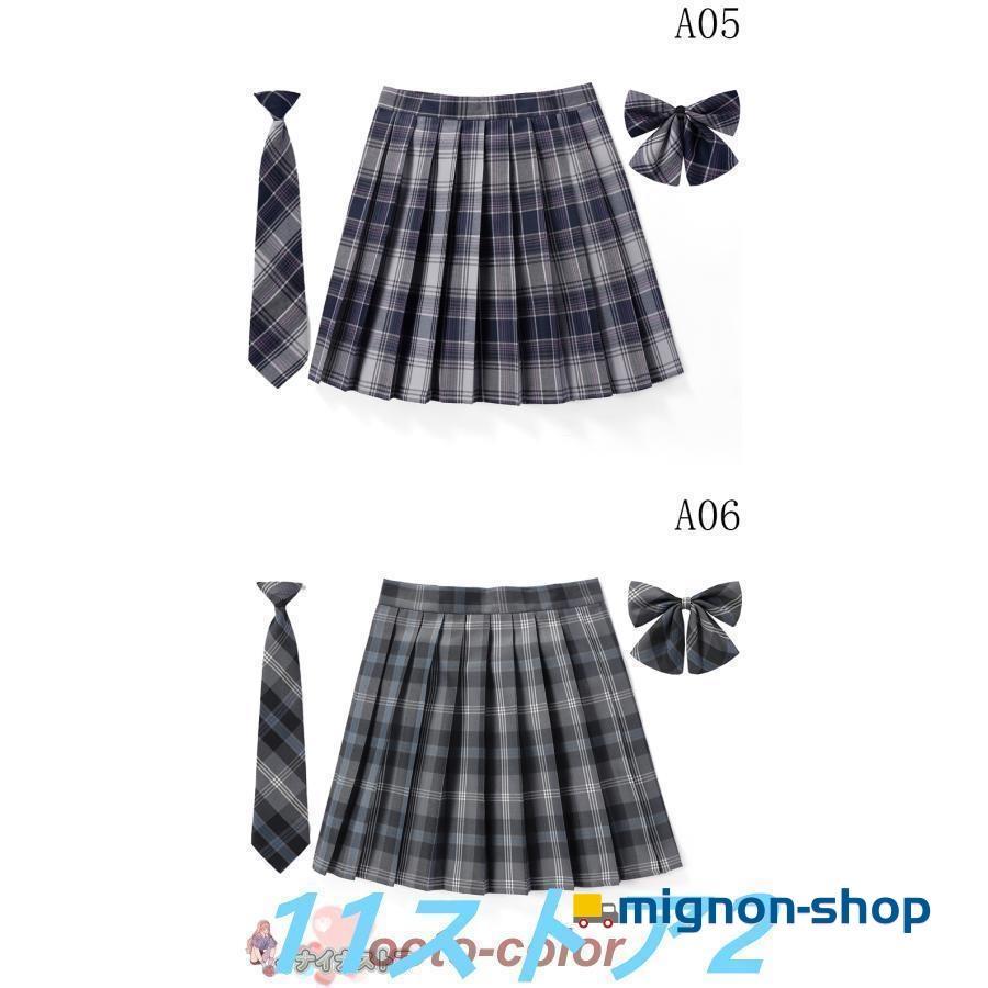 制服 スカート チェック柄 スクール レディース 高校生 中学生 通学 女子高生 リボン 女子制服 学生服 年間使いやすい - 画像 (3)