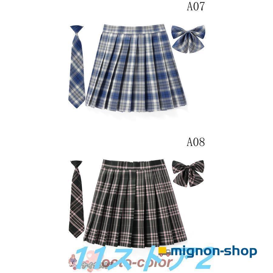 制服 スカート チェック柄 スクール レディース 高校生 中学生 通学 女子高生 リボン 女子制服 学生服 年間使いやすい - 画像 (4)