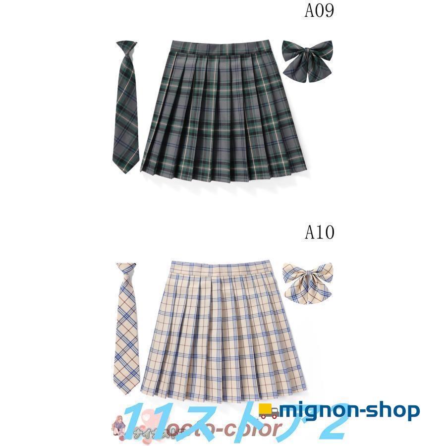 制服 スカート チェック柄 スクール レディース 高校生 中学生 通学 女子高生 リボン 女子制服 学生服 年間使いやすい - 画像 (5)