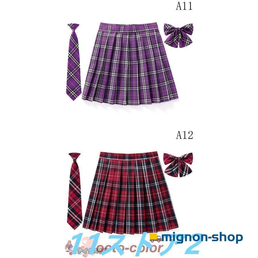 制服 スカート チェック柄 スクール レディース 高校生 中学生 通学 女子高生 リボン 女子制服 学生服 年間使いやすい - 画像 (6)