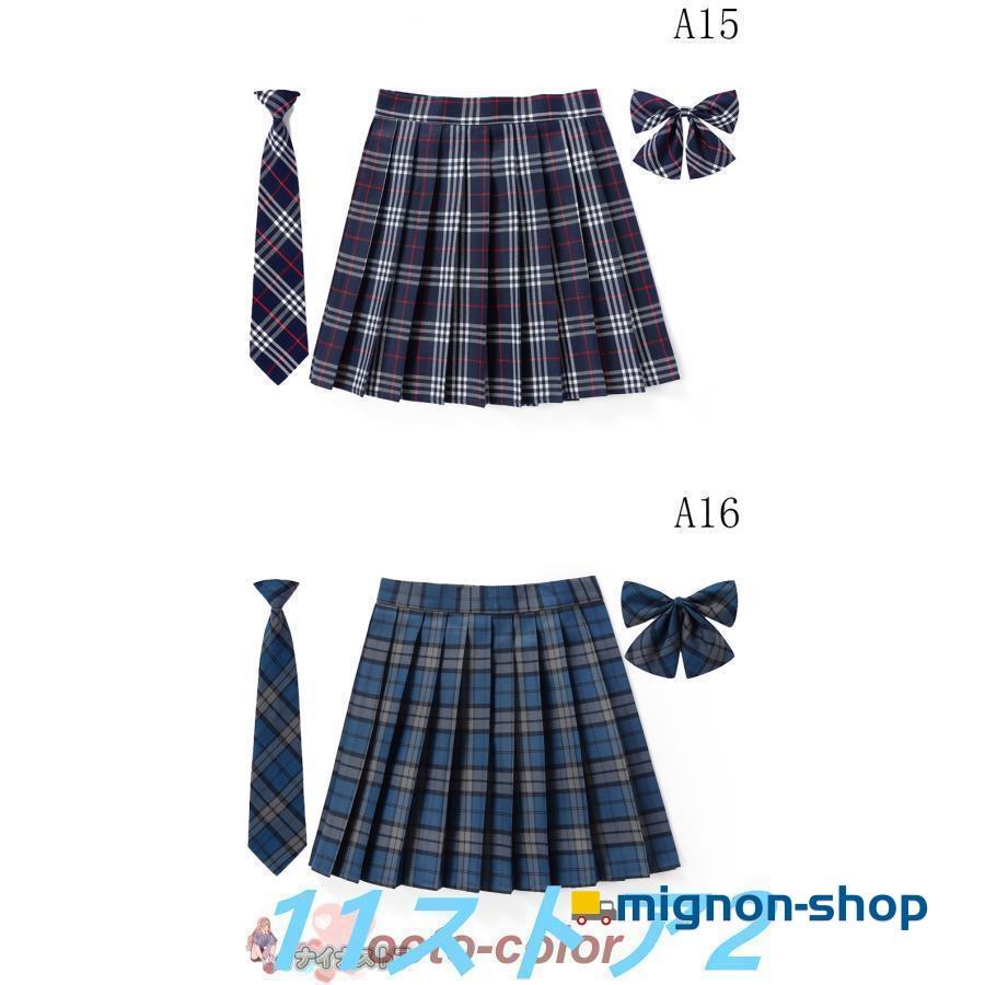 制服 スカート チェック柄 スクール レディース 高校生 中学生 通学 女子高生 リボン 女子制服 学生服 年間使いやすい - 画像 (8)
