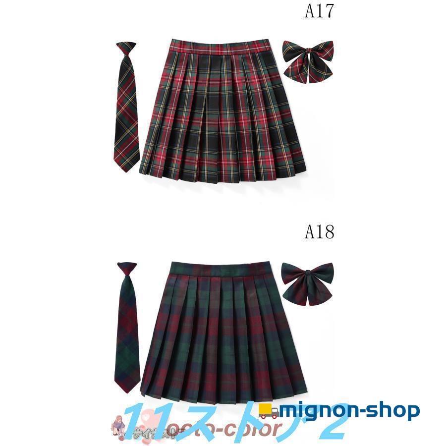 制服 スカート チェック柄 スクール レディース 高校生 中学生 通学 女子高生 リボン 女子制服 学生服 年間使いやすい - 画像 (9)