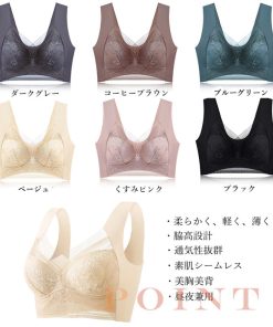 miniministore ノンワイヤーブラ 脇高 レースブラトップ【ゆうパケット可】
