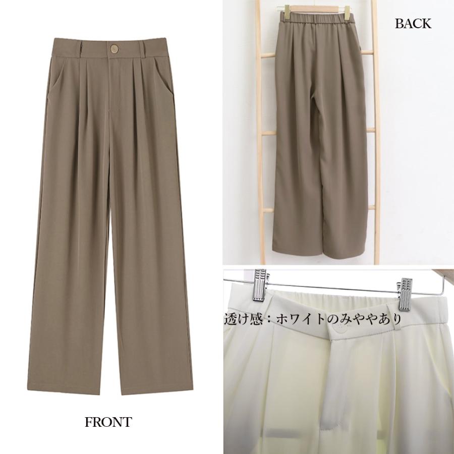 miniministore ワイドパンツ タック入り レディース【ゆうパケット可】 - 画像 (2)