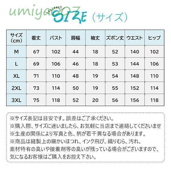 【値下げ】セットアップ メンズ 半袖ジャージ 上下セット 丸襟 スウェット 2点セット 速乾性抜群 通気性 新作夏 ァッション カジュアル - 画像 (8)