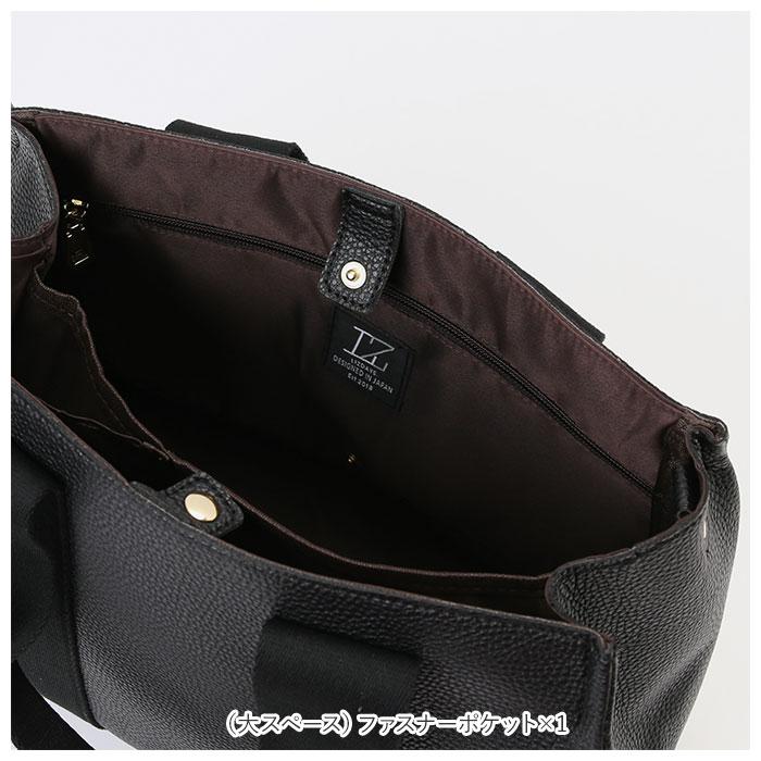 リズデイズ 通販リズデイズ LIZDAYS トートバッグ レディース キャンバス 2way ショルダーバッグ 斜めがけ 肩掛け オフィスバッグ バッグ M 仕切り 整理 3つ仕 - 画像 (9)