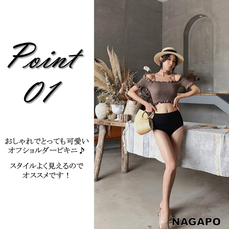 【9/20・21限定クーポン♪】水着 レディース 上下 セット 体型カバー 二の腕カバー シンプル XL 黒 ブラック ハイウエスト オフショルダー おしゃれ - 画像 (2)