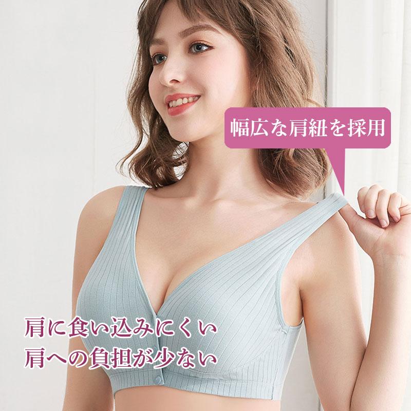 ナイトブラ マタニティブラ 授乳ブラ 2枚セット マタニティ ノンワイヤー 前開き ブラジャー カップ入り コットン 垂れ防止 産後 産後インナー - 画像 (3)