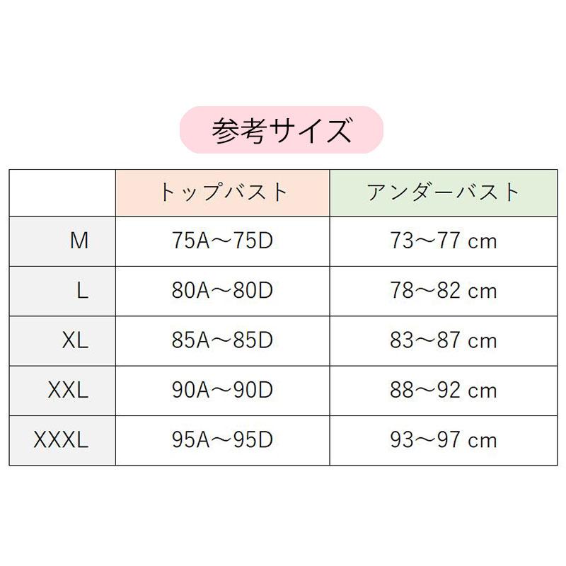 ナイトブラ マタニティブラ 授乳ブラ 2枚セット マタニティ ノンワイヤー 前開き ブラジャー カップ入り コットン 垂れ防止 産後 産後インナー - 画像 (7)