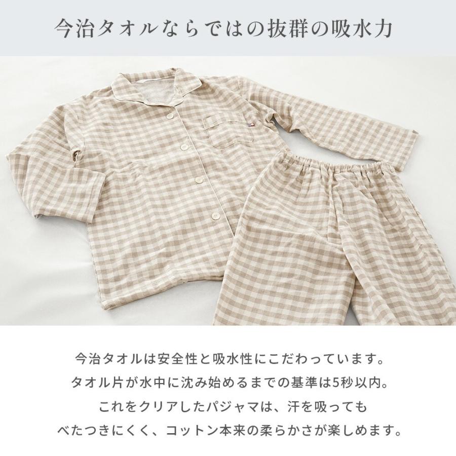 パジャマ レディース 綿100% 今治タオル S M L 箱入り - 画像 (8)