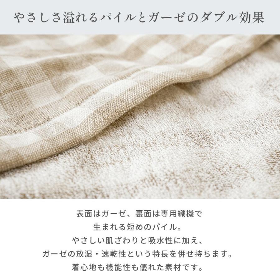 パジャマ レディース 綿100% 今治タオル S M L 箱入り - 画像 (9)