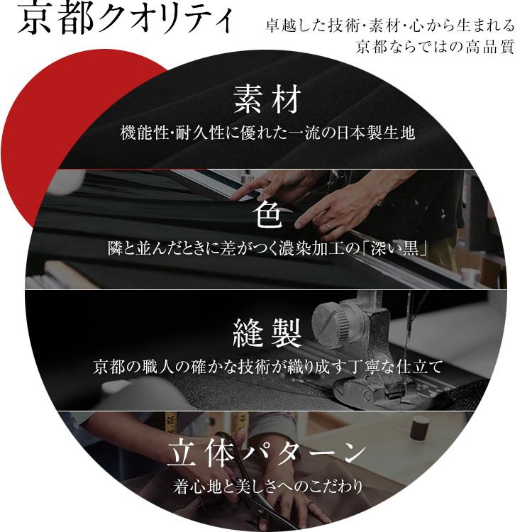 nina's(ファッション) 喪服 レディース ブラックフォーマル ワンピース 日本製 礼服 大きいサイズ 洗える ロング丈 黒 オールシーズン スーツ 単品 30代 40代 50代 DI-67501 送料無料 - 画像 (2)