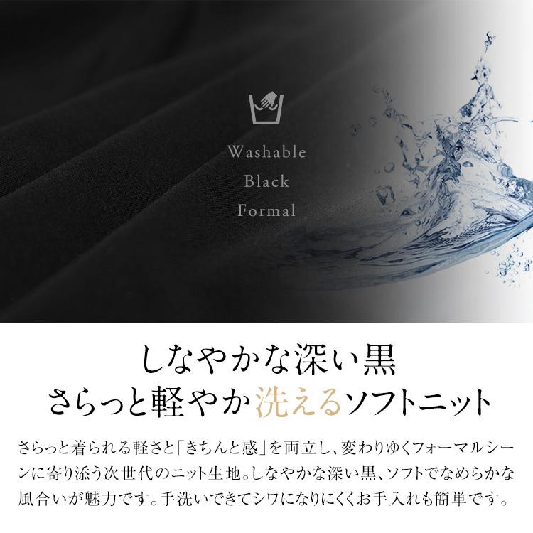 nina's(ファッション) 喪服 レディース ブラックフォーマル ワンピース 日本製 礼服 大きいサイズ 洗える ロング丈 黒 オールシーズン スーツ 単品 30代 40代 50代 DI-67501 送料無料 - 画像 (4)