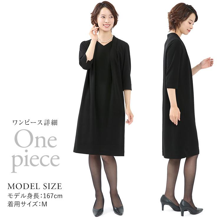 nina's(ファッション) 喪服 レディース ブラックフォーマル ワンピース 日本製 礼服 大きいサイズ 洗える ロング丈 黒 オールシーズン スーツ 単品 30代 40代 50代 DI-67501 送料無料 - 画像 (6)
