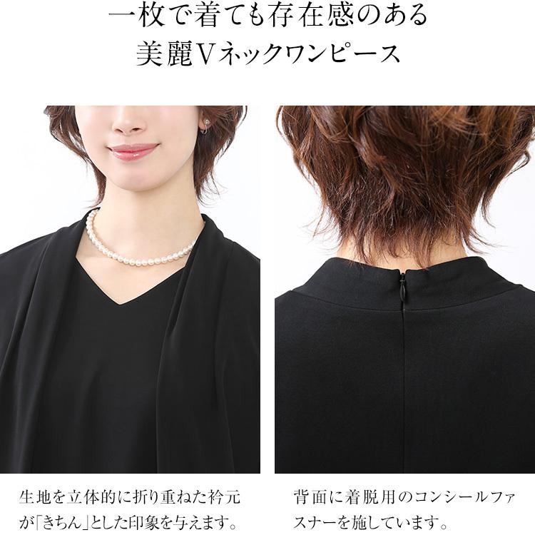 nina's(ファッション) 喪服 レディース ブラックフォーマル ワンピース 日本製 礼服 大きいサイズ 洗える ロング丈 黒 オールシーズン スーツ 単品 30代 40代 50代 DI-67501 送料無料 - 画像 (7)