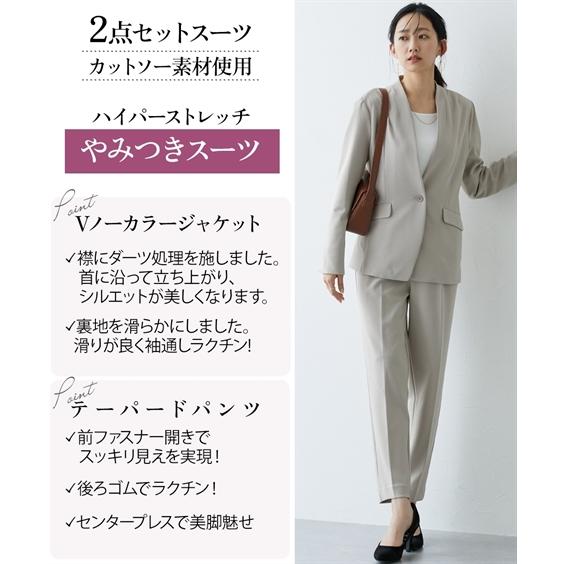 ニッセン レディース スーツ パンツスーツ セットアップ 春夏秋冬 洗える ストレッチ ジャケット ワイドパンツ テーパードパンツ s0 - 画像 (2)