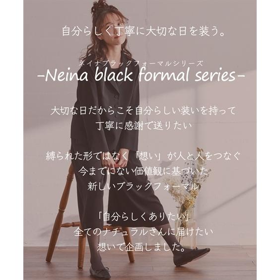 ニッセン 喪服 スーツ レディース 礼服 洗える 防しわ 胸当て付き ナチュラル テーラード ジャケット +ワイド パンツ S/M/L nissen