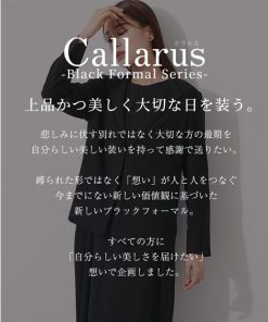 ニッセン 喪服 礼服 ジャケット 単品 レディース 日本製生地 洗える 防しわ フロントホック ノーカラー ラペル ブラックフォーマル M/L nissen