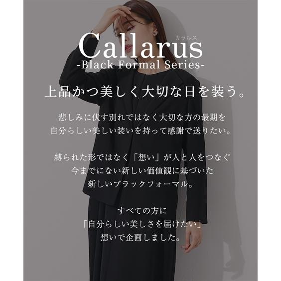 ニッセン 喪服 礼服 ジャケット 単品 レディース 日本製生地 洗える 防しわ フロントホック ノーカラー ラペル ブラックフォーマル M/L nissen