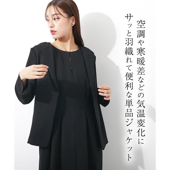 ニッセン 喪服 礼服 ジャケット 単品 レディース 日本製生地 洗える 防しわ フロントホック ノーカラー ラペル ブラックフォーマル M/L nissen - 画像 (4)