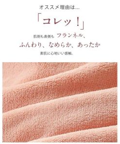 ルームウェア 部屋着 ふわふわ スウェット トップス　パンツ 上下セット パジャマ モコモコ フランネル 暖かい 可愛い