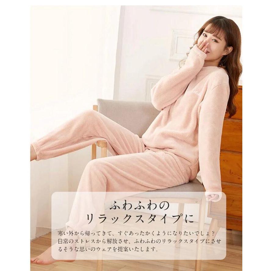 ルームウェア 部屋着 ふわふわ スウェット トップス パンツ 上下セット パジャマ モコモコ フランネル 暖かい 可愛い - 画像 (2)