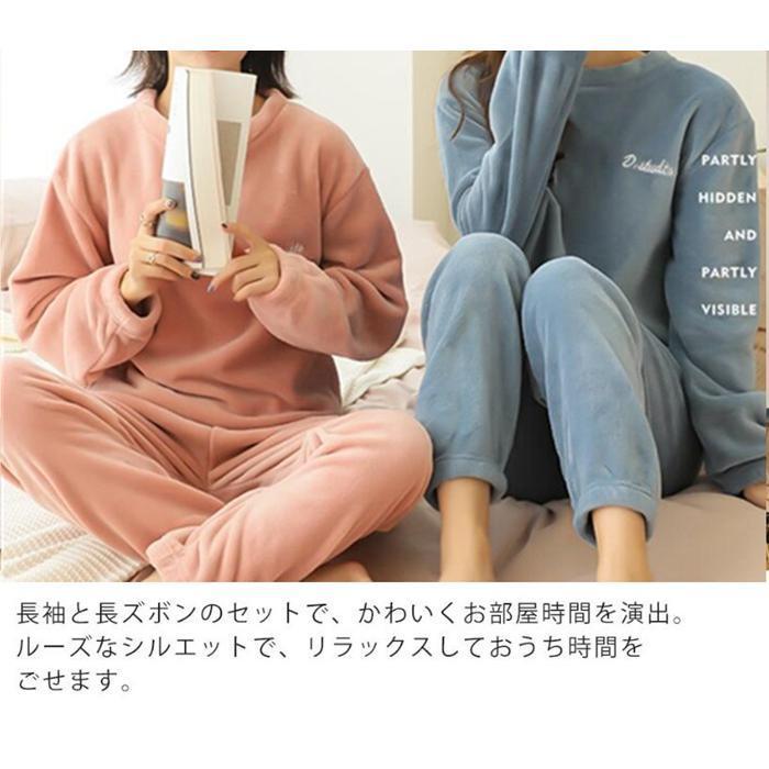 ルームウェア 部屋着 ふわふわ スウェット トップス パンツ 上下セット パジャマ モコモコ フランネル 暖かい 可愛い - 画像 (3)