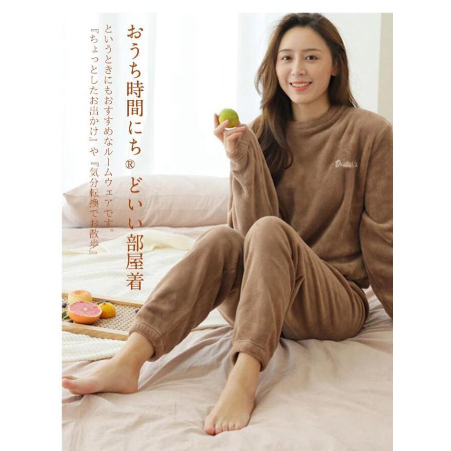 ルームウェア 部屋着 ふわふわ スウェット トップス パンツ 上下セット パジャマ モコモコ フランネル 暖かい 可愛い - 画像 (4)