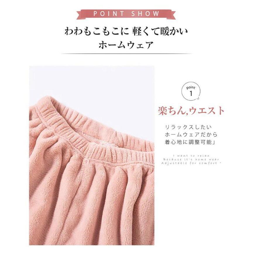 ルームウェア 部屋着 ふわふわ スウェット トップス パンツ 上下セット パジャマ モコモコ フランネル 暖かい 可愛い - 画像 (7)