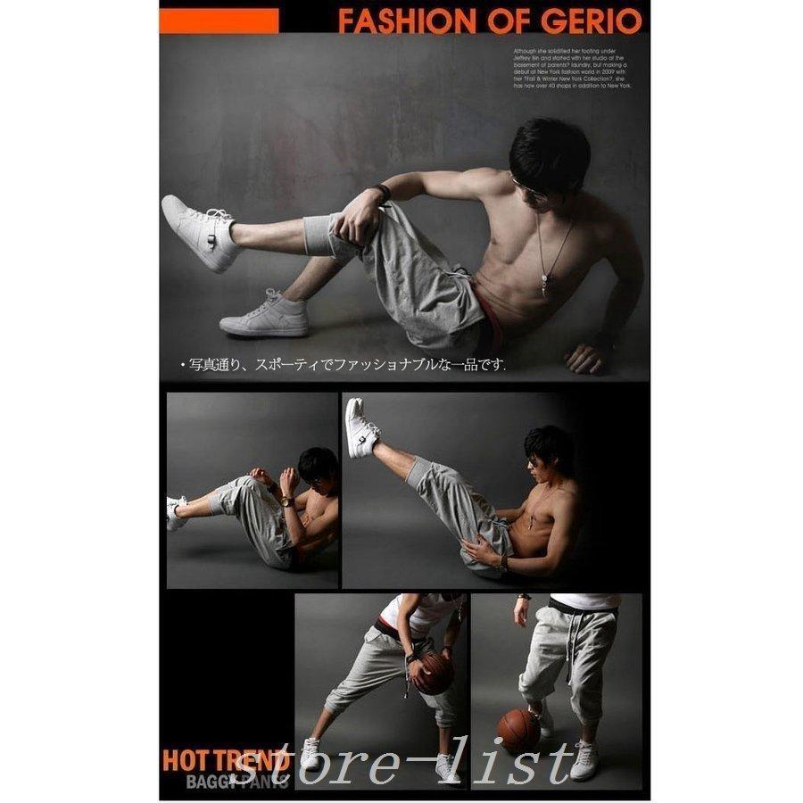 ジョガーパンツスウェットパンツ7分丈スウェットスポーツ男女兼用トレーニングジャージ部屋着短パンメンズレディースネコポス