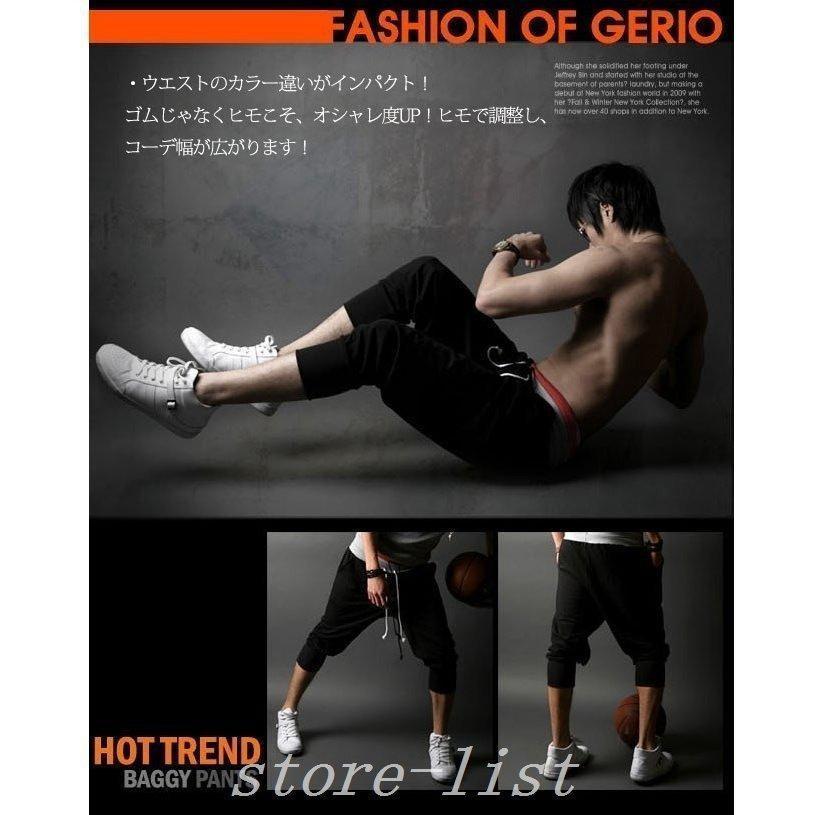 ジョガーパンツスウェットパンツ7分丈スウェットスポーツ男女兼用トレーニングジャージ部屋着短パンメンズレディースネコポス - 画像 (3)