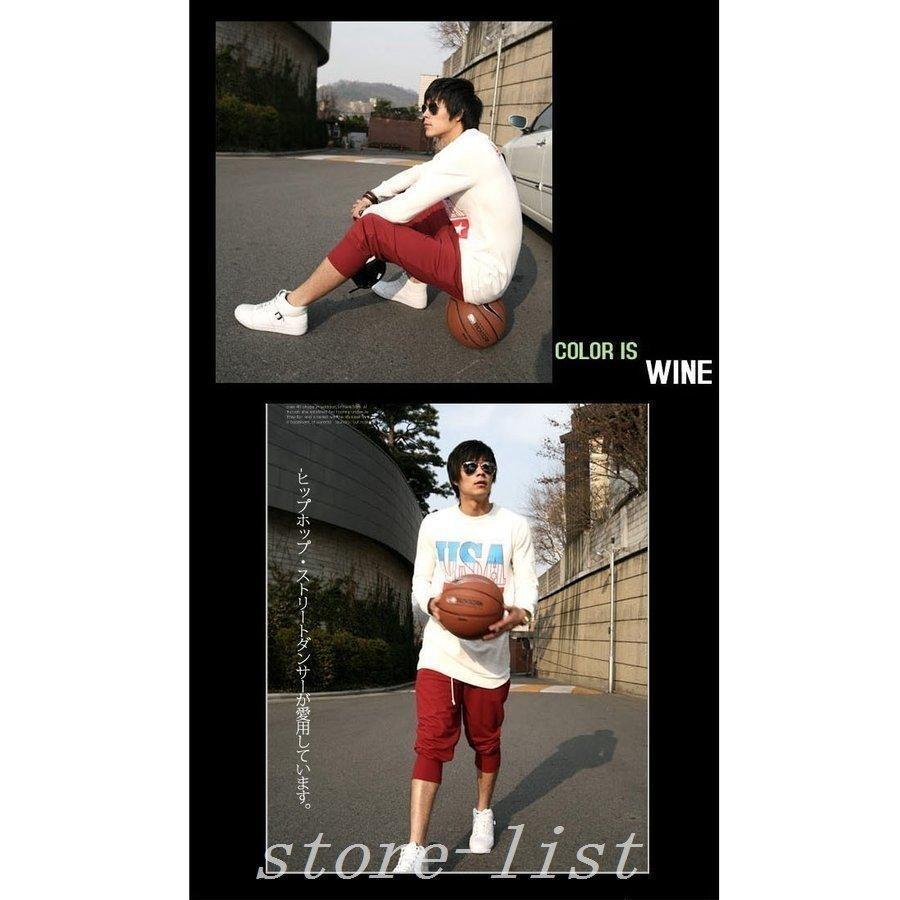 ジョガーパンツスウェットパンツ7分丈スウェットスポーツ男女兼用トレーニングジャージ部屋着短パンメンズレディースネコポス - 画像 (4)