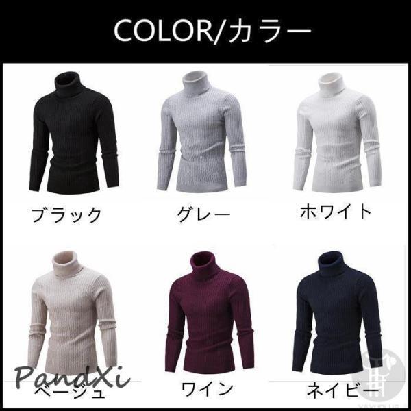 タートルネックセーター 春 ニットセーター メンズ セーター タートルネック ニット 無地 シンプル ビジネス オフィス 長袖 ニットソー 秋 冬 - 画像 (7)