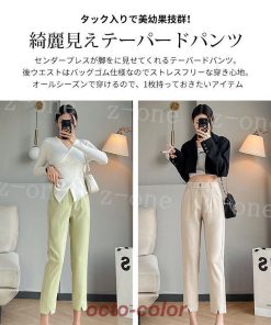 テーパードパンツ パンツ レディース ボトムス カラーパンツ きれいめ ツイル 美脚 リラックス オフィス 通勤 春服 春 夏 秋