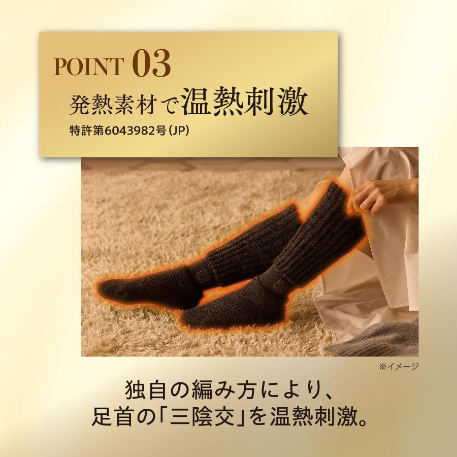 靴下サプリ 【送料無料】靴下の岡本公式 まるでこたつソックス プレミアムウォーム レディース あったか靴下 あったかグッズ 保温 足首の冷え 防寒 プレゼント - 画像 (5)