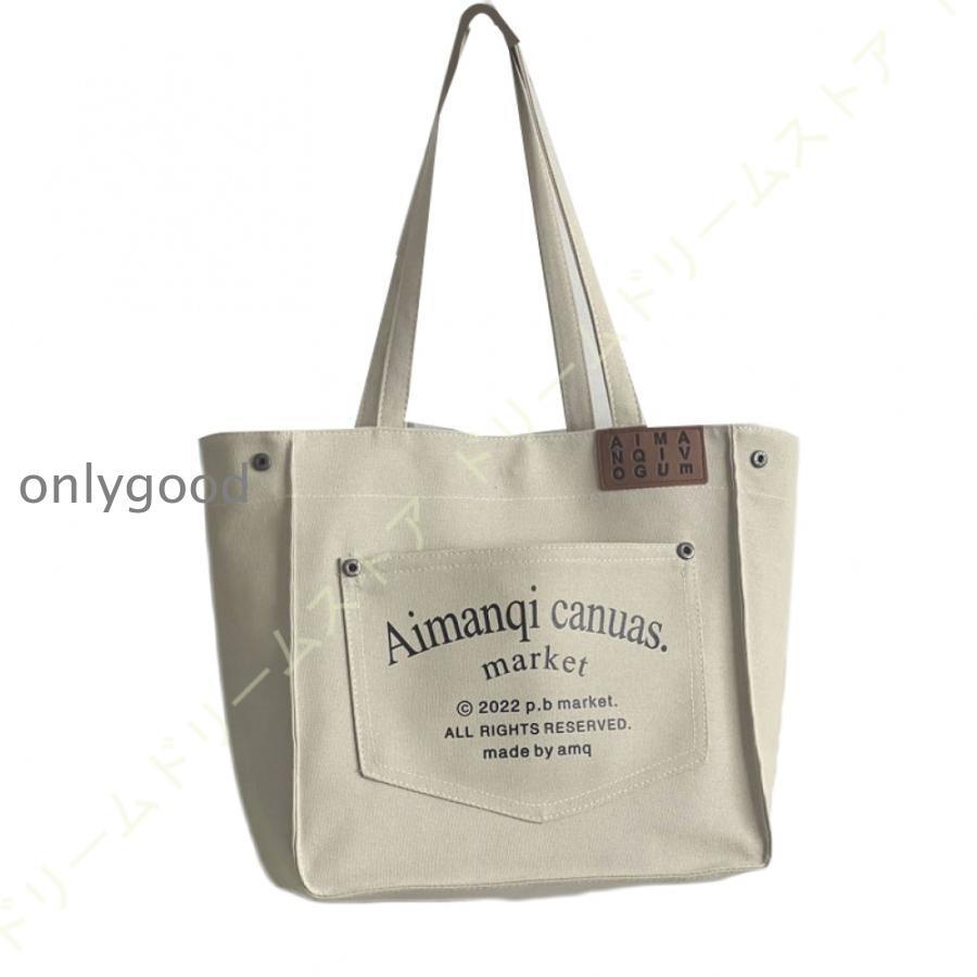 トートバッグ おしゃれ バッグ 大容量 レディース 肩掛けバック 軽いカバン かばん 通勤 通学 シンプル 自立する 大学生 肩掛け 無地 使いやすい - 画像 (7)