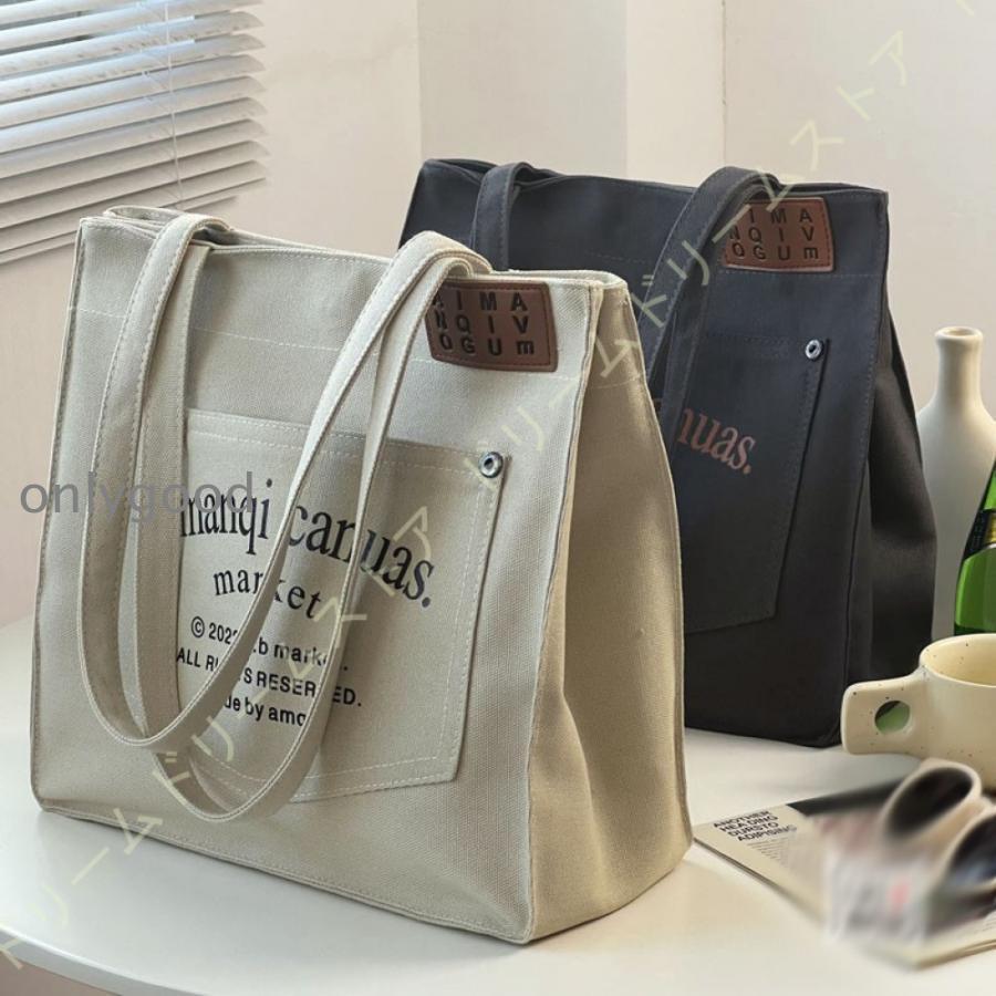 トートバッグ おしゃれ バッグ 大容量 レディース 肩掛けバック 軽いカバン かばん 通勤 通学 シンプル 自立する 大学生 肩掛け 無地 使いやすい - 画像 (8)