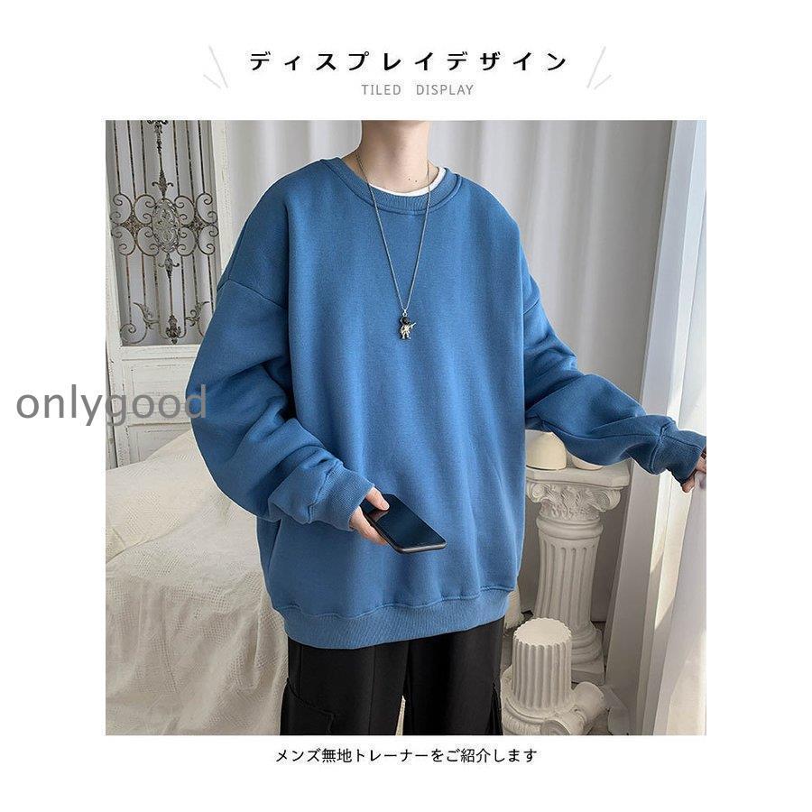 トレーナー Tシャツ メンズ 冬 春 秋 パーカー おしゃれ 厚手 ゆったり シンプル 長袖 無地 通学 カジュアル キレイめ トップス 冬新作 - 画像 (2)