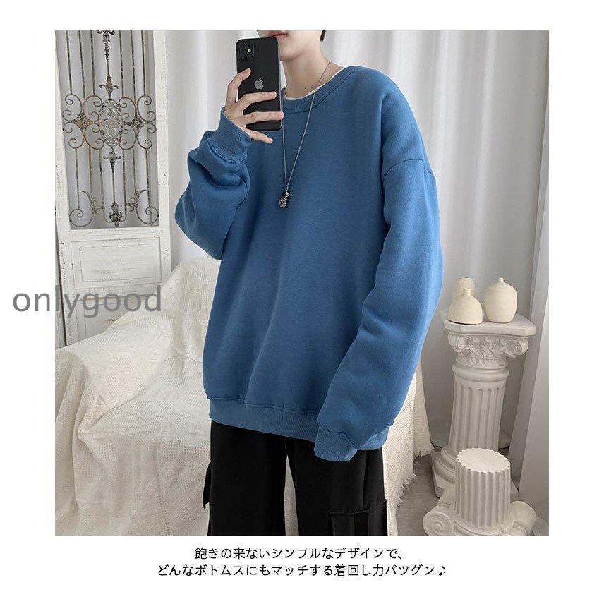 トレーナー Tシャツ メンズ 冬 春 秋 パーカー おしゃれ 厚手 ゆったり シンプル 長袖 無地 通学 カジュアル キレイめ トップス 冬新作 - 画像 (3)