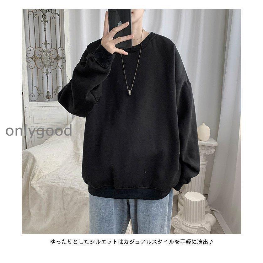 トレーナー Tシャツ メンズ 冬 春 秋 パーカー おしゃれ 厚手 ゆったり シンプル 長袖 無地 通学 カジュアル キレイめ トップス 冬新作 - 画像 (6)