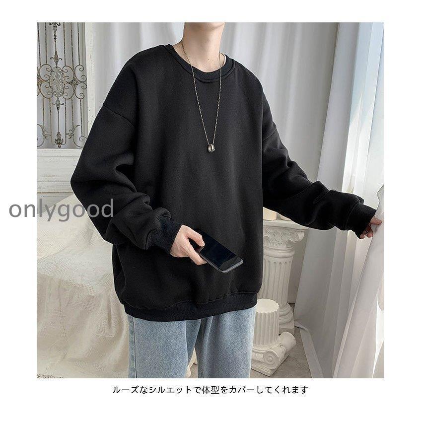 トレーナー Tシャツ メンズ 冬 春 秋 パーカー おしゃれ 厚手 ゆったり シンプル 長袖 無地 通学 カジュアル キレイめ トップス 冬新作 - 画像 (7)