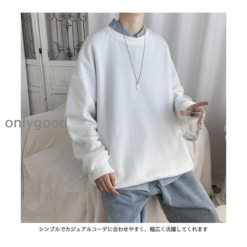 トレーナー Tシャツ メンズ 冬 春 秋 パーカー おしゃれ 厚手 ゆったり シンプル 長袖 無地 通学 カジュアル キレイめ トップス 冬新作 - 画像 (8)
