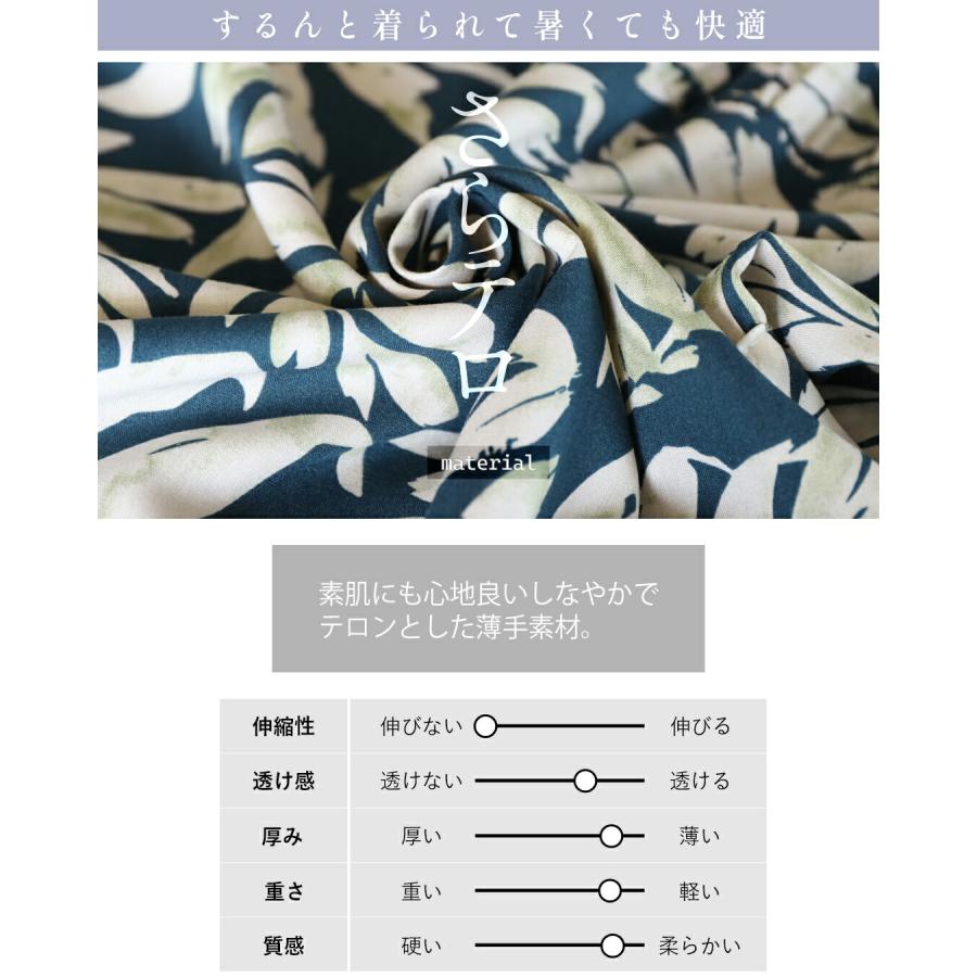 OTONA 涼し気リーフでラフなのに華やか ティアードワンピース 柄 ボタニカル 半袖 薄手 軽い ロング丈 ミドル丈 春夏 ブルー 40代 50代 60代 - 画像 (3)