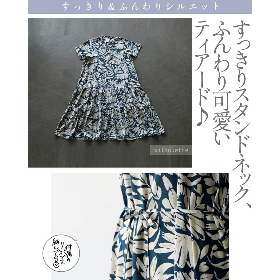 OTONA 涼し気リーフでラフなのに華やか ティアードワンピース 柄 ボタニカル 半袖 薄手 軽い ロング丈 ミドル丈 春夏 ブルー 40代 50代 60代 - 画像 (4)